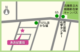 あおば薬局