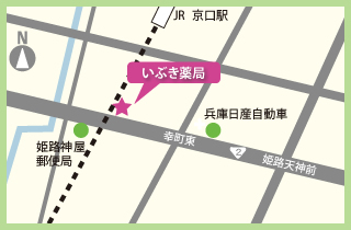いぶき薬局
