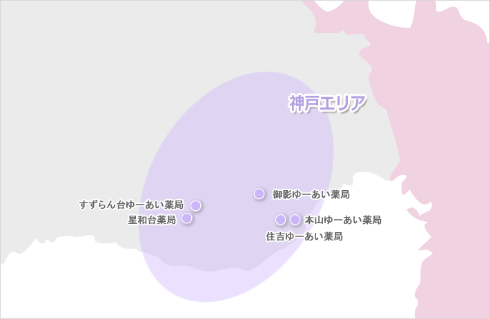 神戸エリア