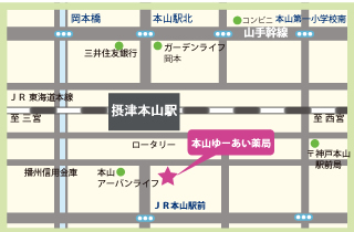 本山ゆーあい薬局 地図