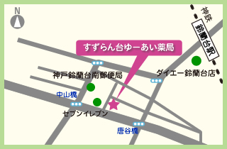すずらん台ゆーあい薬局 地図