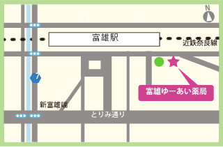富雄ゆーあい薬局 地図
