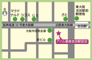 アイル薬局吉田駅前店 地図