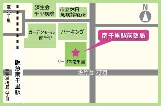 南千里駅前薬局 地図